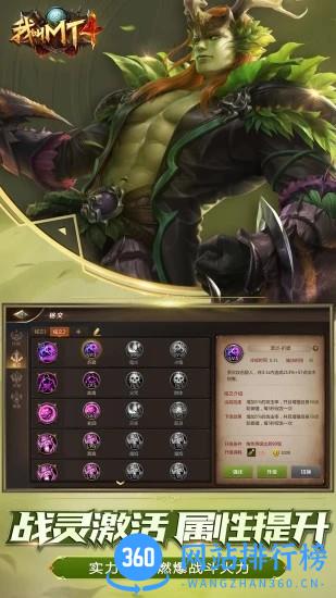 我叫MT4卓越版 v3.19.0.0官方安卓版 2