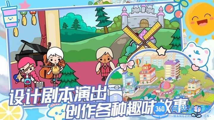 托卡世界生活模拟游戏 v1.0 安卓版 0