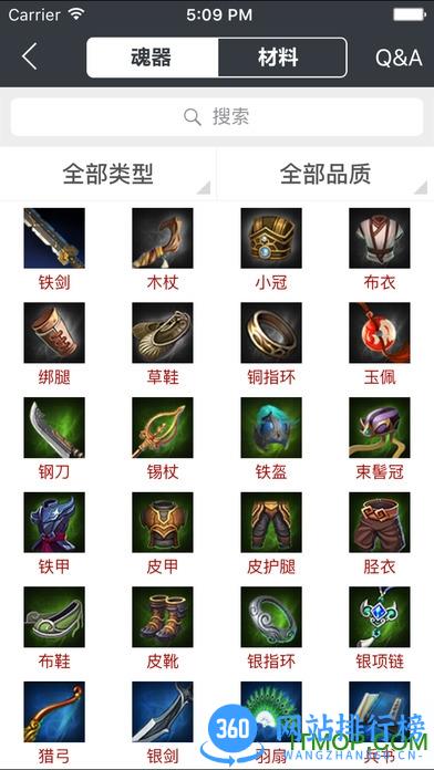 群雄盒子app v3.0.5 安卓版 2