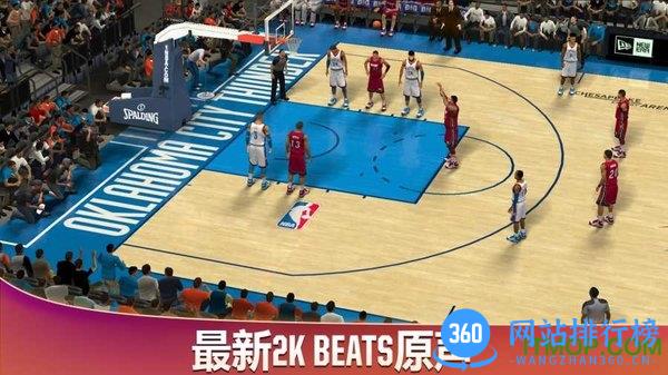 魔玩助手nba2k20破解版
