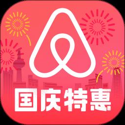 爱彼迎最新版本