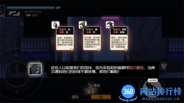火柴人火线派对最新版本 v1.0.0 安卓版 2