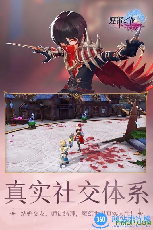 塞尔之光九游版 v0.13.2834 安卓版 1