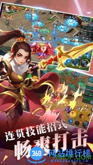 仙语奇缘手游 v1.5.7.5 安卓版 1