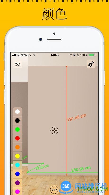 安卓ar测量工具 v3.2.0安卓版 1