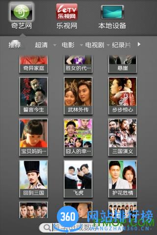 海信电视遥控器app