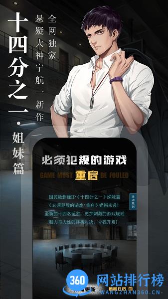 奇迹文学app v2.6.48安卓版 1