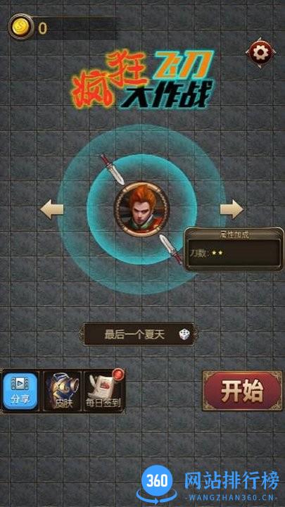 <a href=/zt/8127-0.html target=_blank class=infotextkey>恐怖黄衣宝宝</a> 恐怖黄衣宝宝游戏