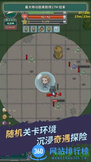 生存几何中文版(underworld) v1.5.6 安卓版 2
