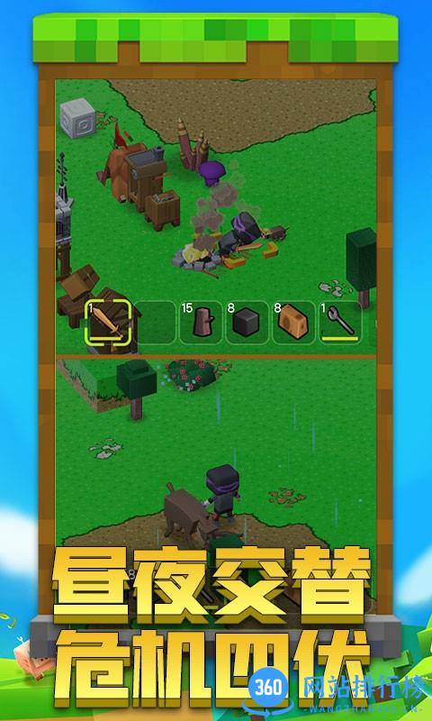 冒险岛求生日记最新版本 v1.1 安卓版 2