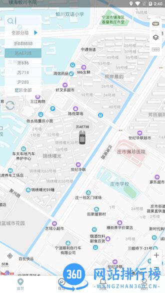 途狐管车 v5.2.5安卓版 0