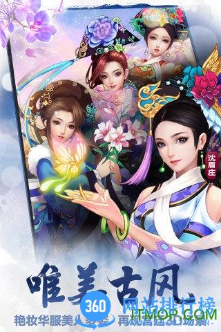 <a href=/zt/6677-0.html target=_blank class=infotextkey>后宫甄嬛传游戏</a>