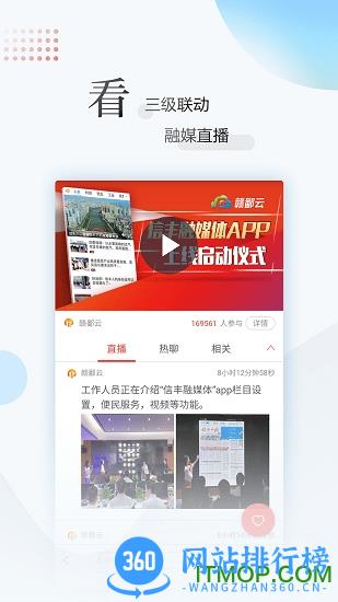 江西新闻 江西新闻app下载