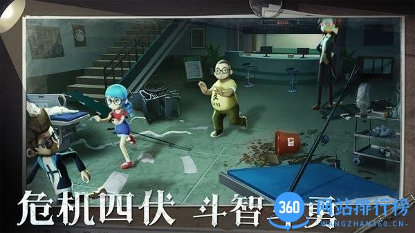 恐怖躲猫猫2荒芜学园游戏 v2.2.1 安卓最新版 1