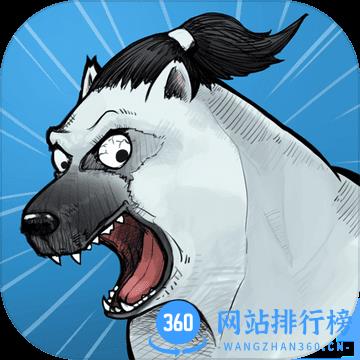 斯特恩大陆