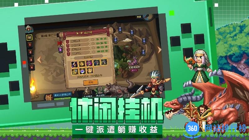 魔法王权测试版 v1.Q10.09安卓版 3