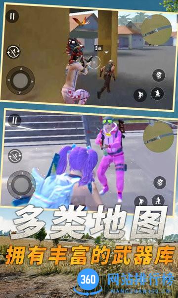 堡垒吃鸡之夜最新版 v1.0.0 安卓版 0