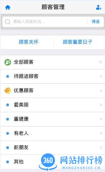 安利云购商城 v4.2.8 安卓版 2