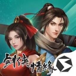 剑网1归来九游官方版