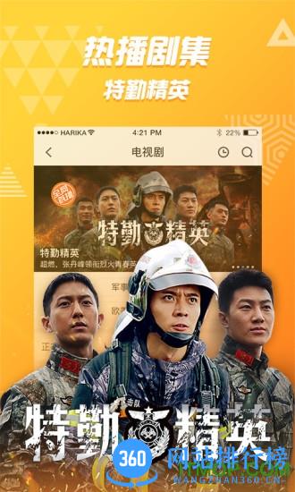 pp视频手机版 v9.3.4 安卓版 3