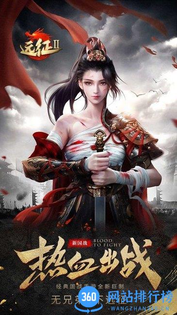 冰川网络远征2官方版 v1.53.1安卓版 3