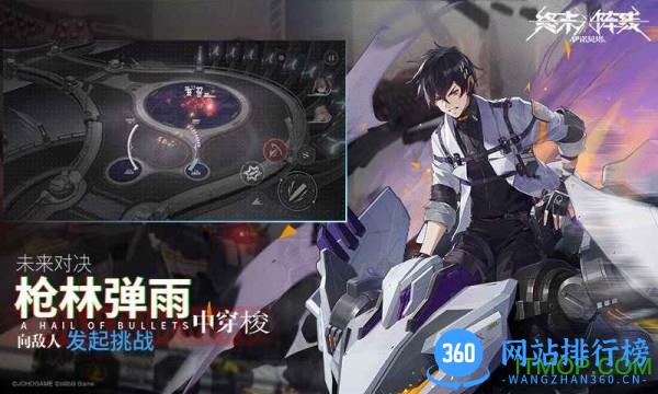 终末阵线伊诺贝塔 终末阵线伊诺贝塔手游下载