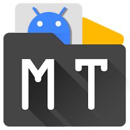 mt管理器3.0最新正式版
