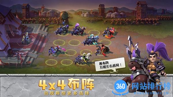 少年三国志零战略版 少年三国志零战略版手游