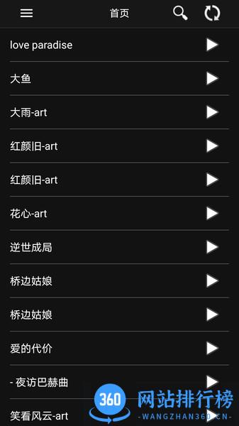 <a href=/zt/11843-0.html target=_blank class=infotextkey>音频调音app</a> 音频调音软件手机版