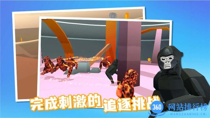 奇帕猩猩 奇帕猩猩<a href=/zt/6036-0.html target=_blank class=infotextkey>恐怖游戏</a>