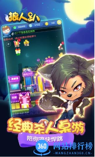 理想的小屋游戏 v0.1 安卓版 0