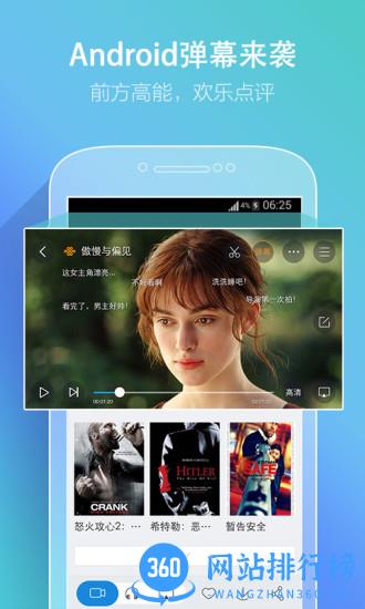 pptv老版本