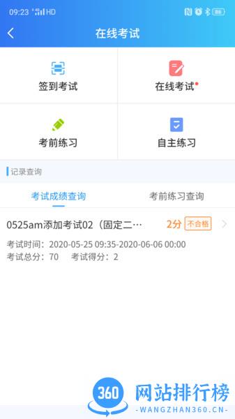医人云软件 v4.0.37安卓版 0