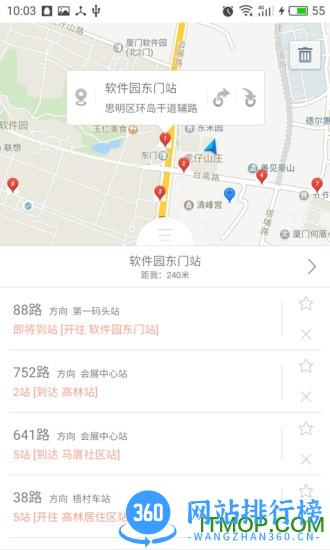 仙桃掌上公交手机版 v6.3.5安卓版 0
