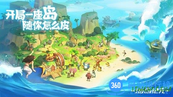 海岛纪元百度版 v1.0.4 安卓版 1