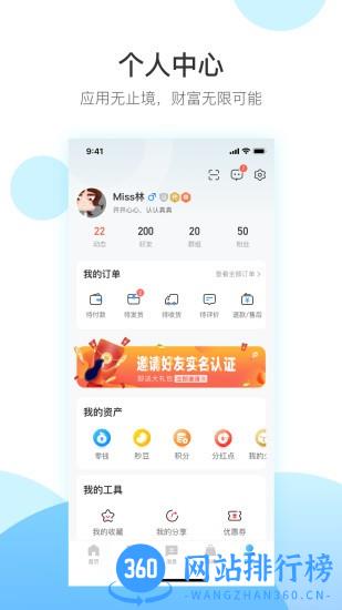 秒音 秒音