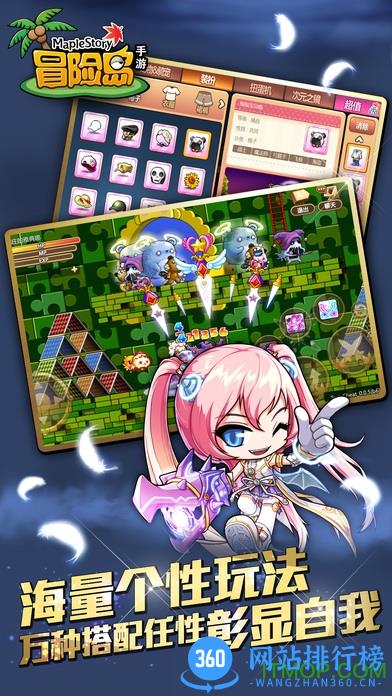 世纪天成冒险岛手游官方版本 v1.5.11 安卓版 0