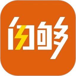 闪够海淘