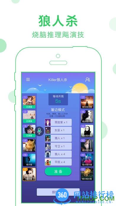 会玩大赢家答题助手