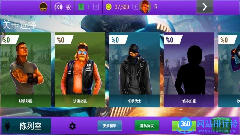 疯狂的机器手机版 v1.2 安卓版 0
