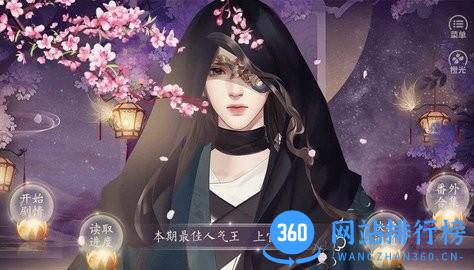 一品庶女橙光金手指 v2021 安卓版 0