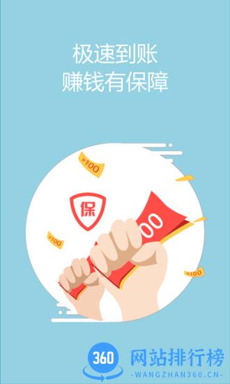 兼职闲鱼最新版 v5.8.1手机安卓版 0