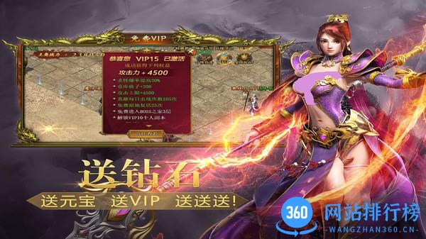 海盗传奇最新版 v2.0.4 安卓版 1