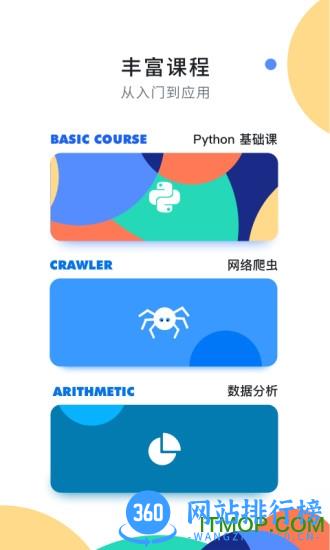 <a href=/zt/13074-0.html target=_blank class=infotextkey>扇贝编程app</a>