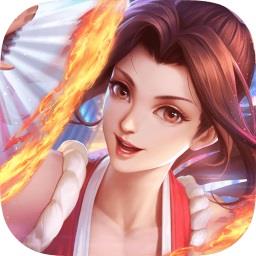 全明星激斗拳皇