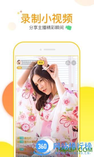 千帆直播app