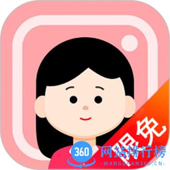 免费证件照知美