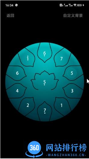 正念木鱼app v1.0.8安卓版 1