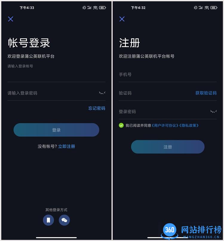 泰拉瑞亚联机平台下载 泰拉瑞亚联机平台