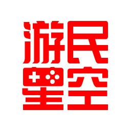 网游单机版游民星空